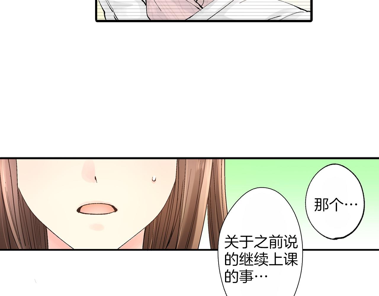 第9话 约会？？？97