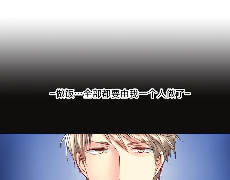 第3话 总有人会懂你14