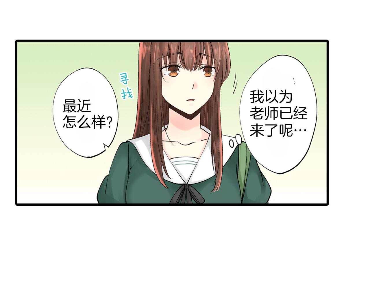 第9话 约会？？？37