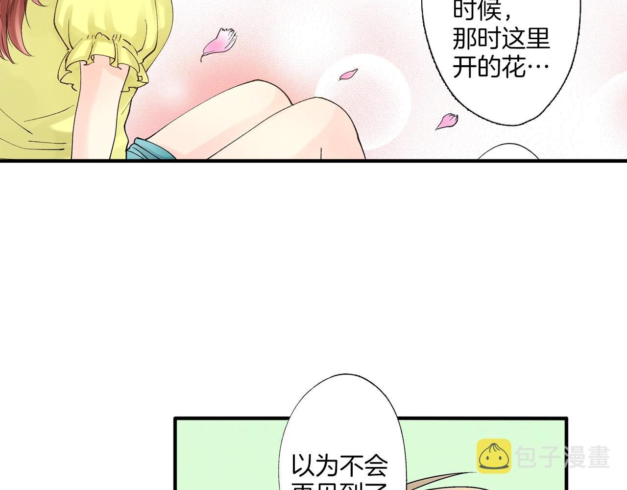 第10话 情愫在心底裂开47