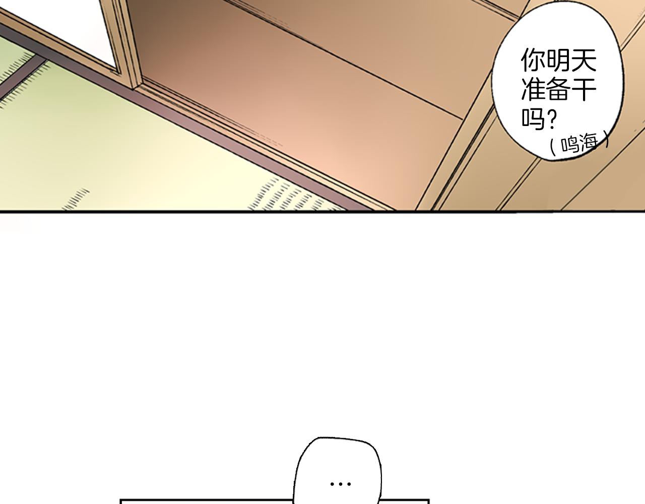 第4话 当一个小孩子就可以38