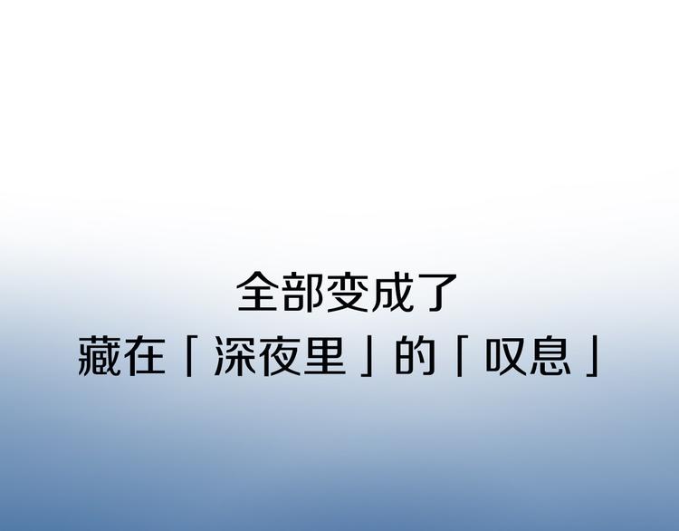 序章 忘记你，爱上她27