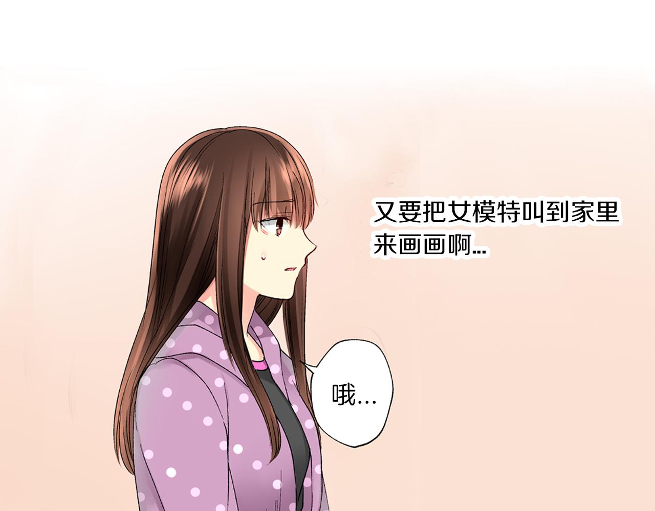 第4话 当一个小孩子就可以42