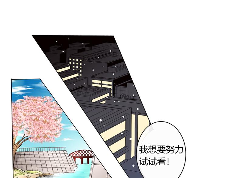 第1话 混乱的相遇9