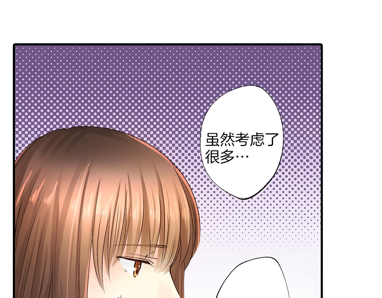 第13话 漫长而艰辛的等待67
