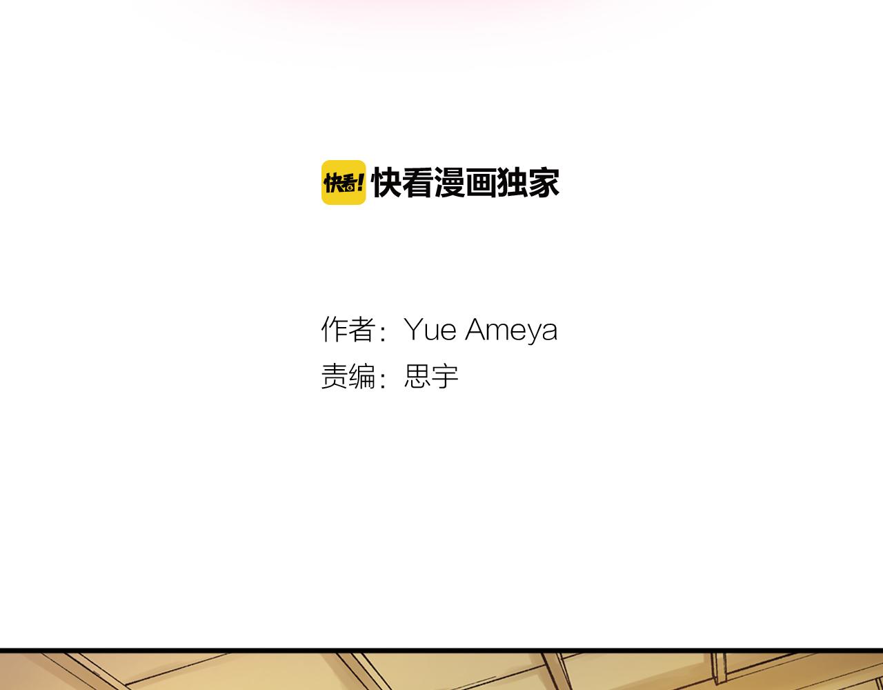 第9话 约会？？？1