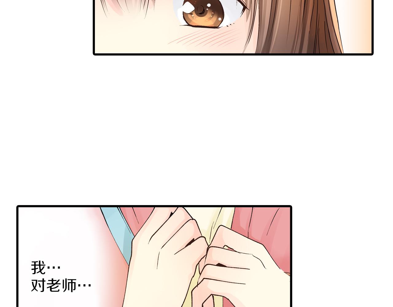 第13话 漫长而艰辛的等待51