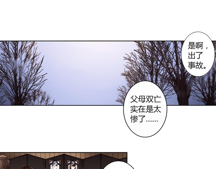 第1话 混乱的相遇0