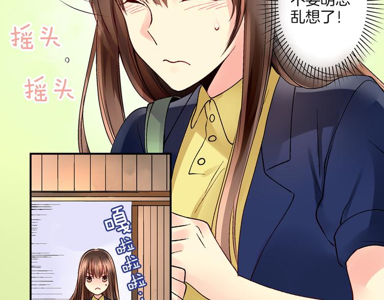 第3话 总有人会懂你51