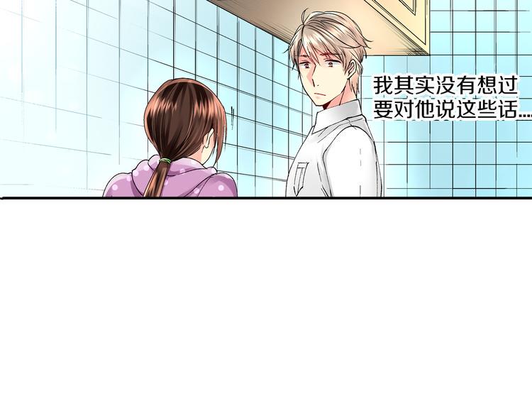 第3话 总有人会懂你146