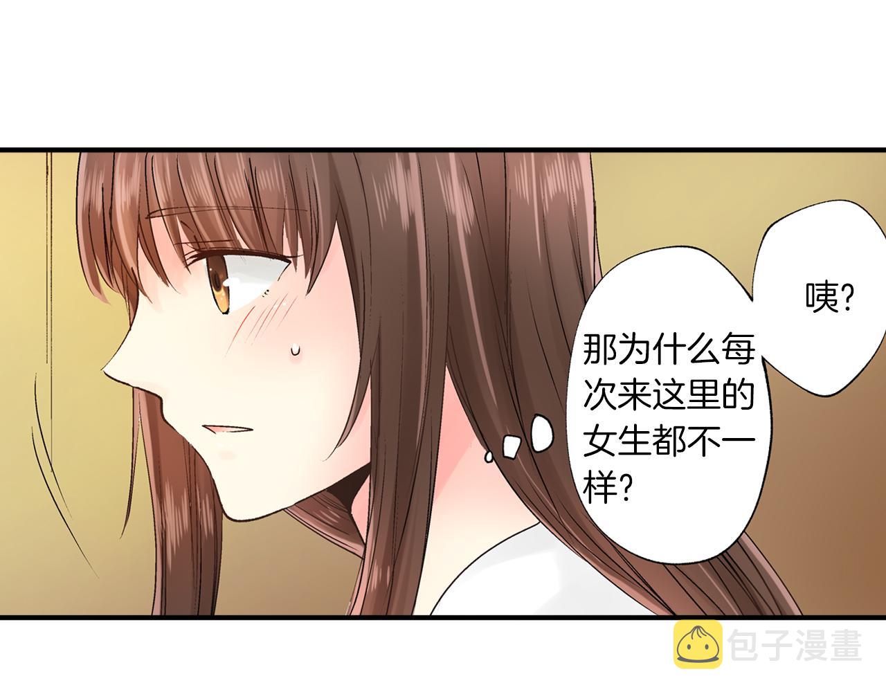 第9话 约会？？？8