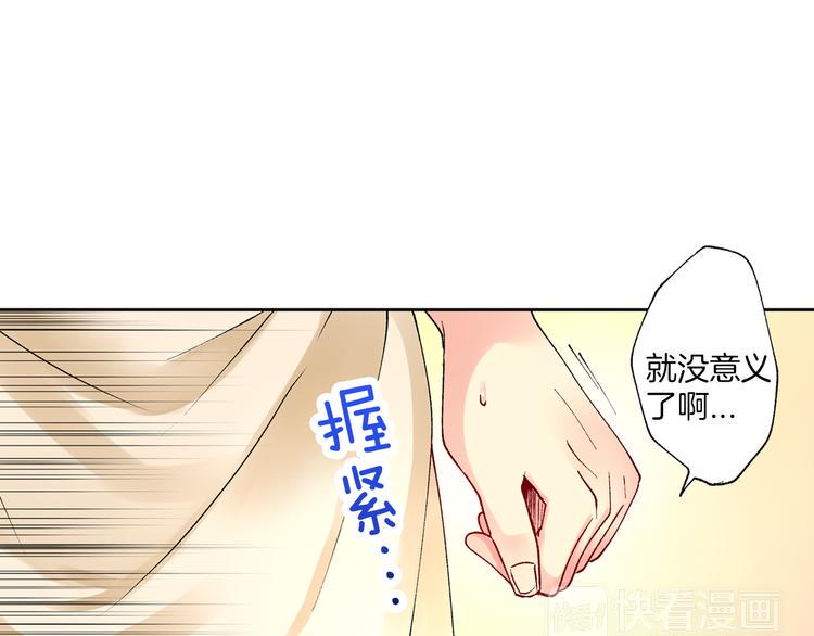 第3话 总有人会懂你144