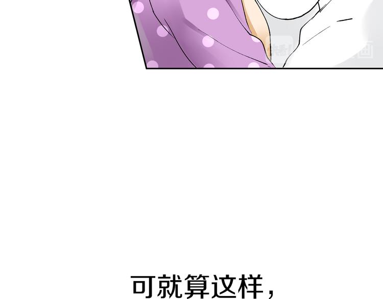 序章 忘记你，爱上她13