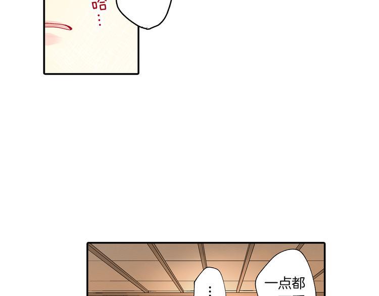 第3话 总有人会懂你125
