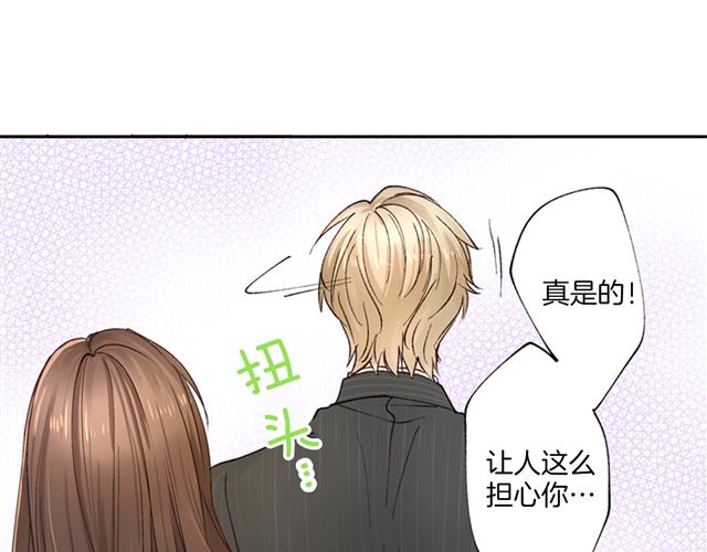 第13话 漫长而艰辛的等待27