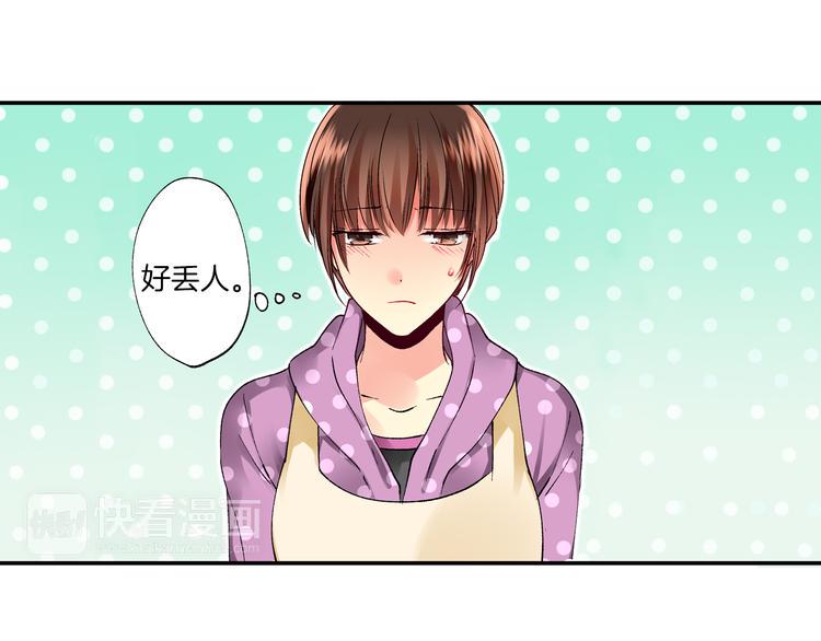 第3话 总有人会懂你139