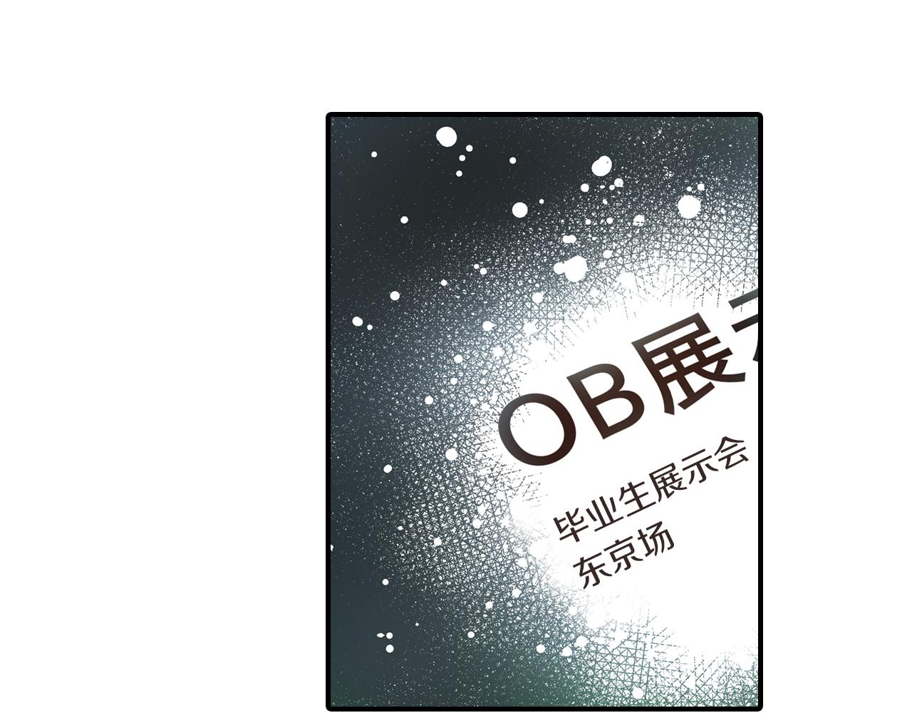 第11话 能够遇见你真好37