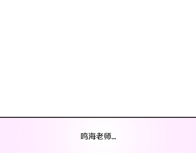 第3话 总有人会懂你31