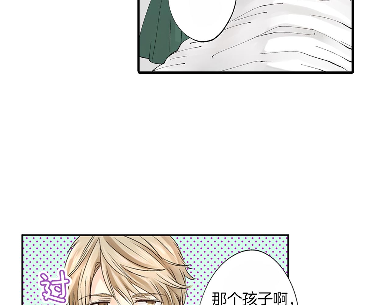 第9话 约会？？？44