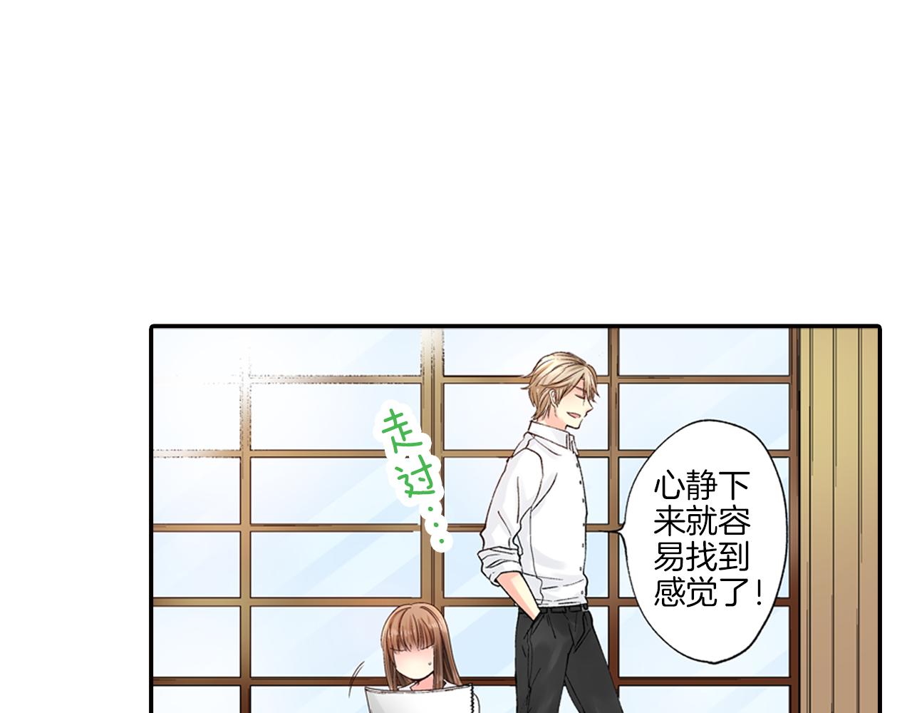 第5话 他的模特竟然都……？48