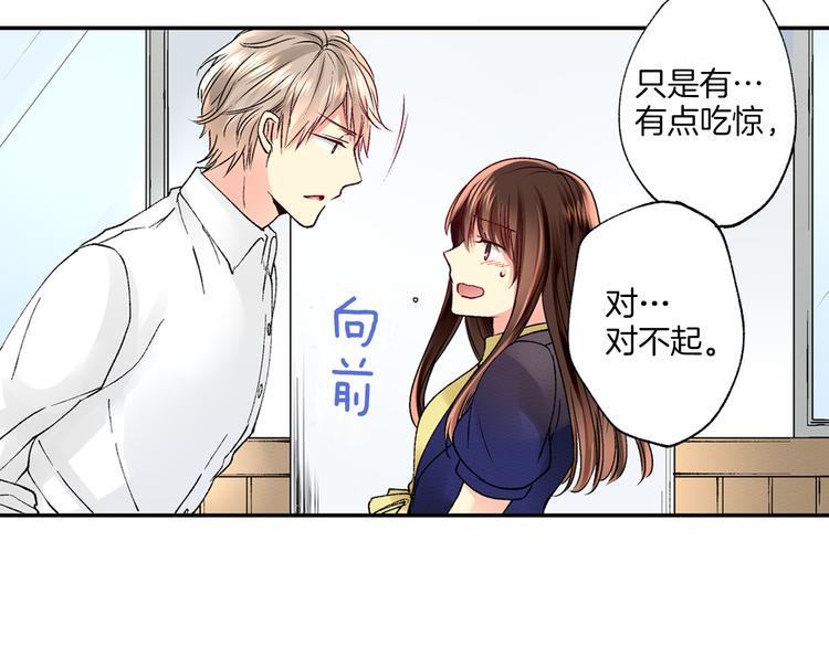 第3话 总有人会懂你84