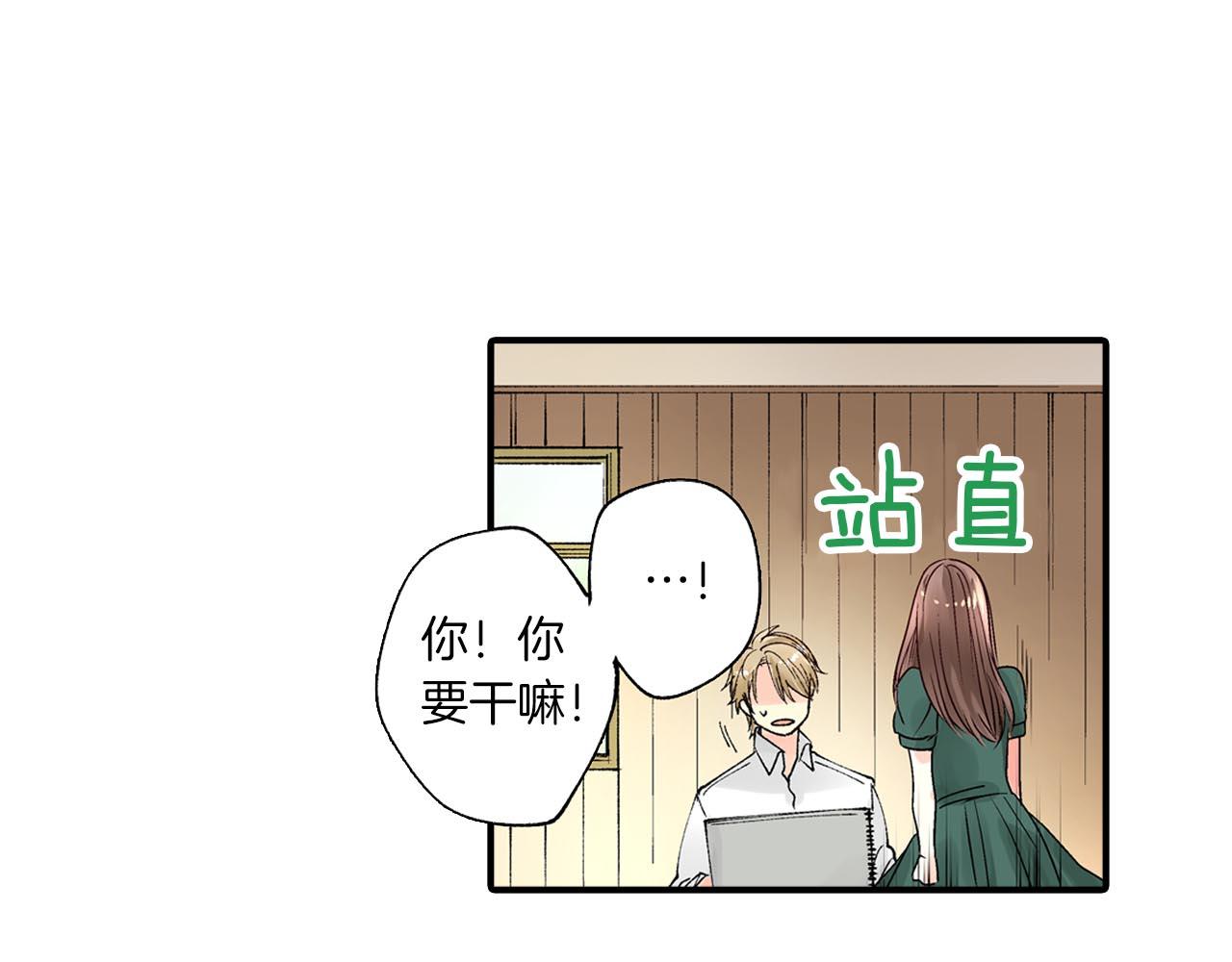 第8话 重叠的记忆47