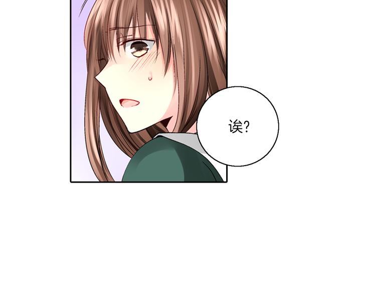 第2话 难以入眠的两个人12