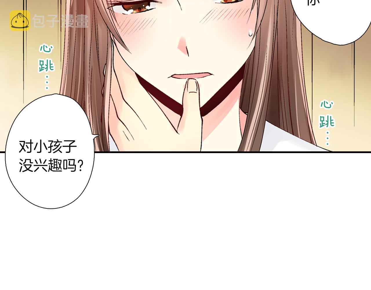第6话 第一次亲密接触86