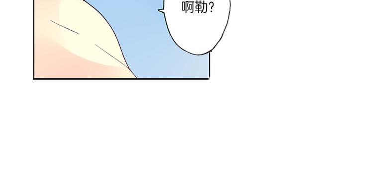 第1话 混乱的相遇53