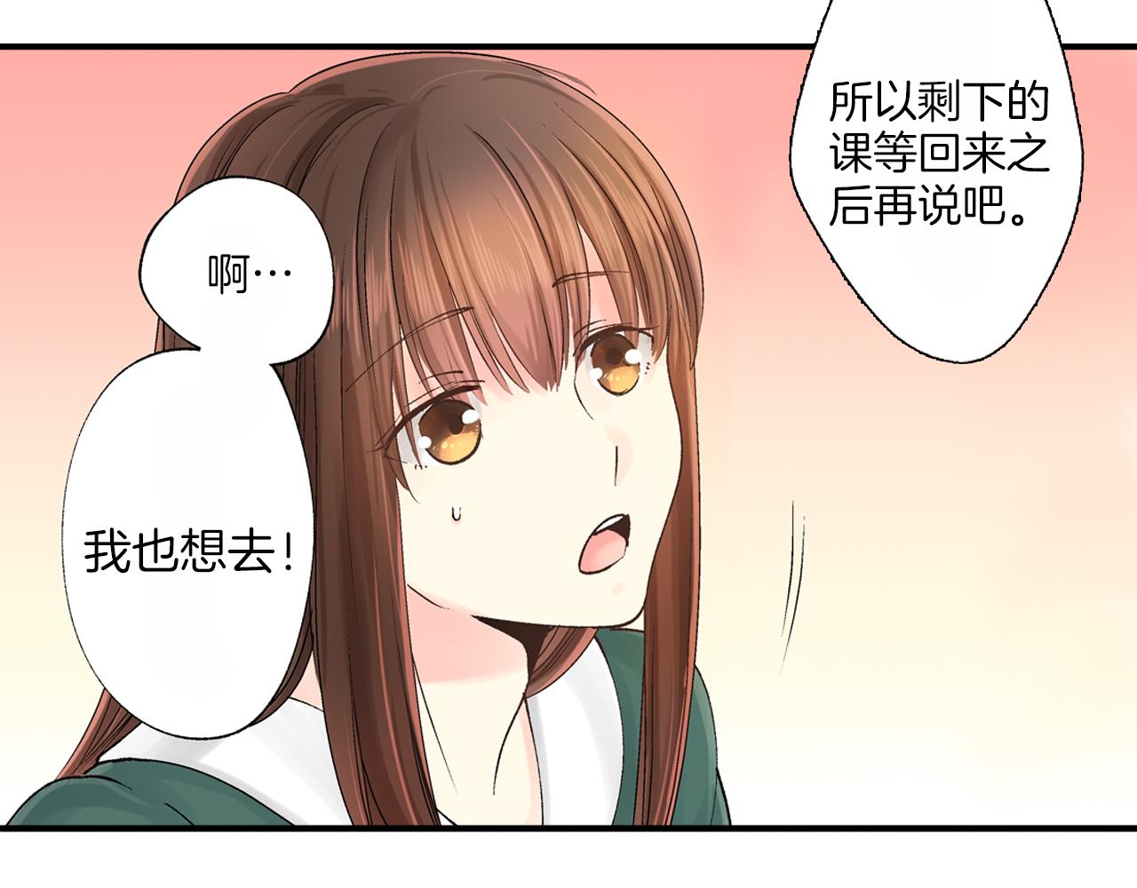 第9话 约会？？？23