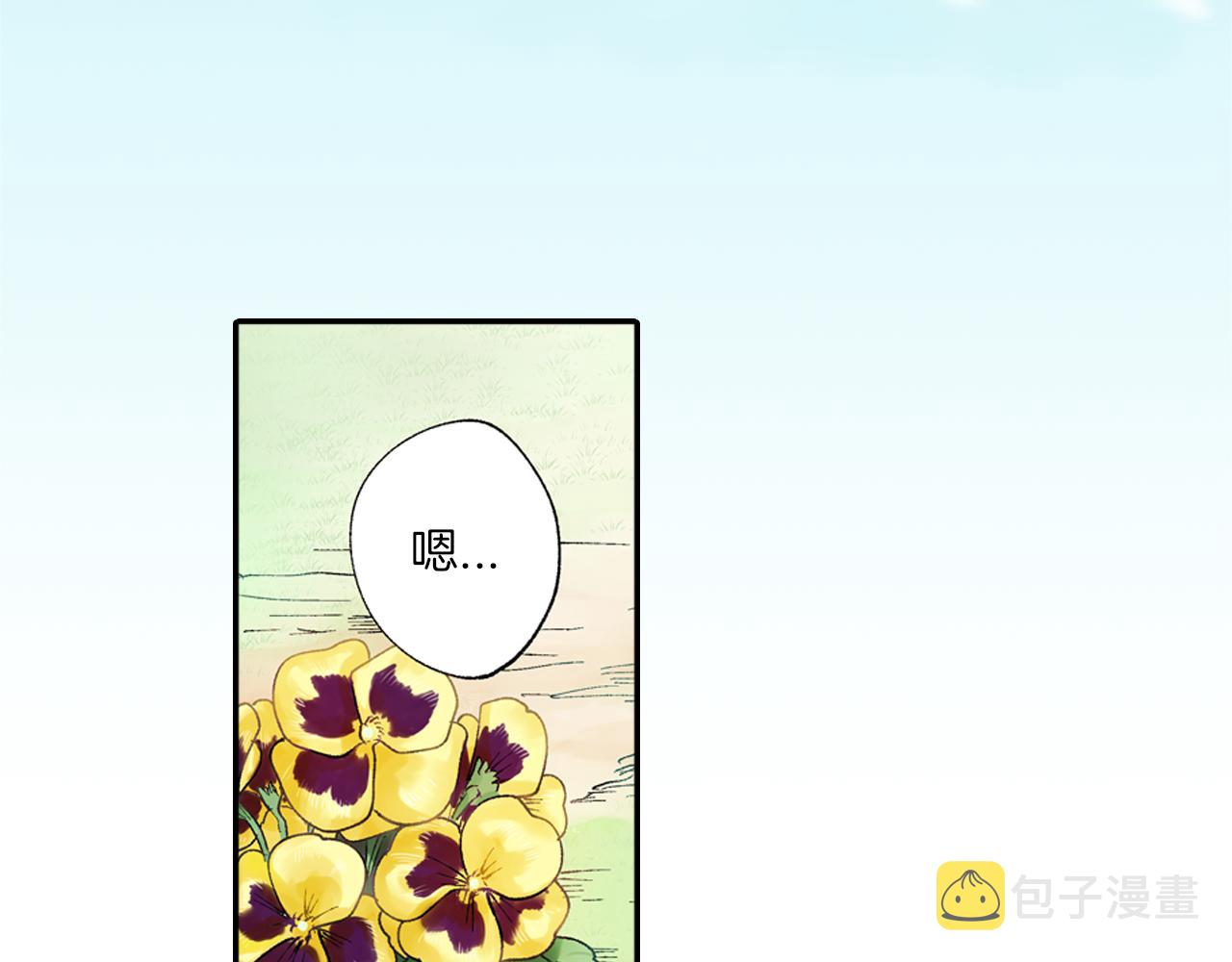 第5话 他的模特竟然都……？40