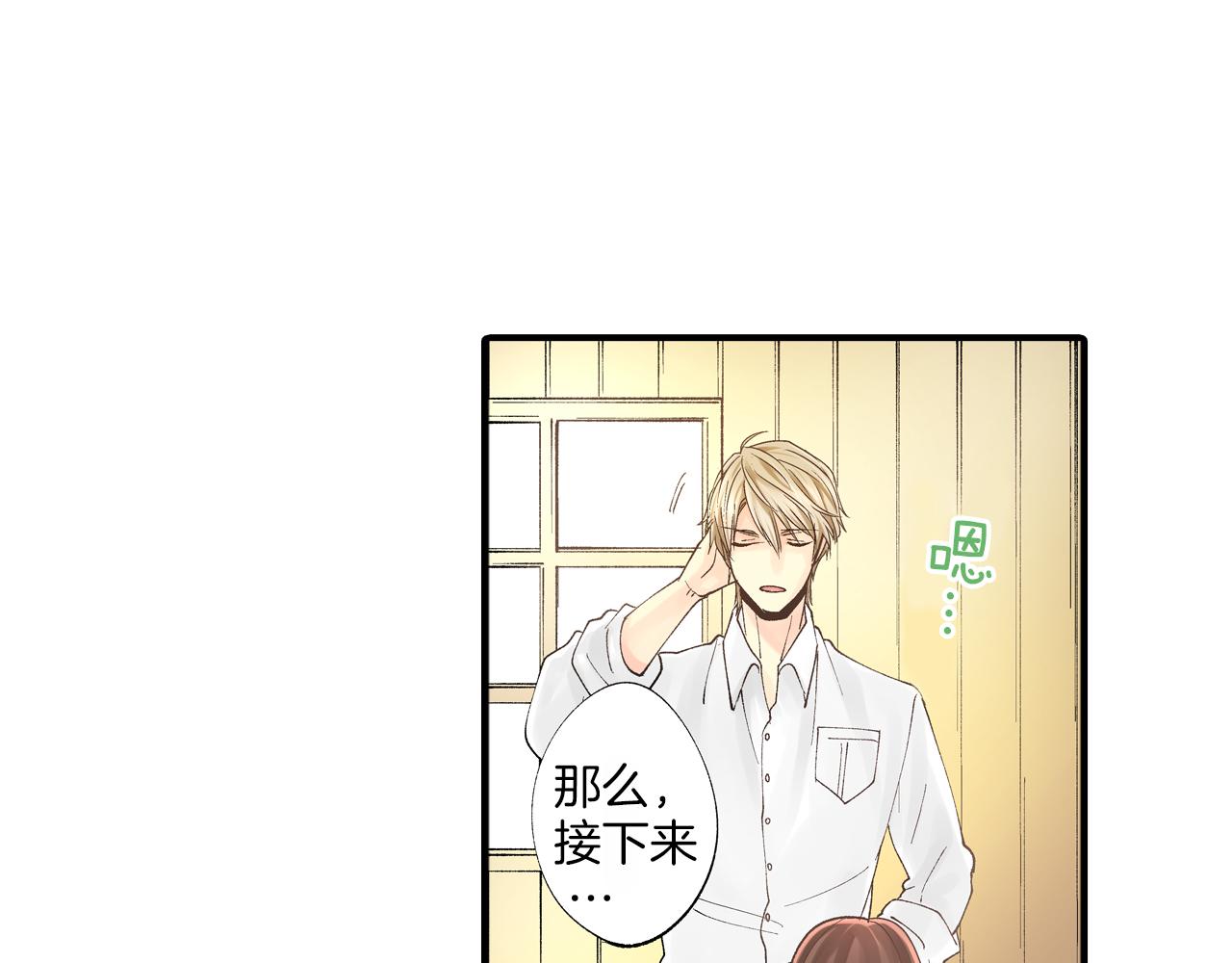 第9话 约会？？？20