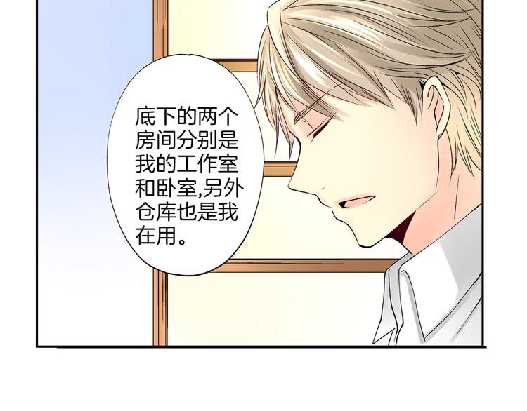 第2话 难以入眠的两个人48