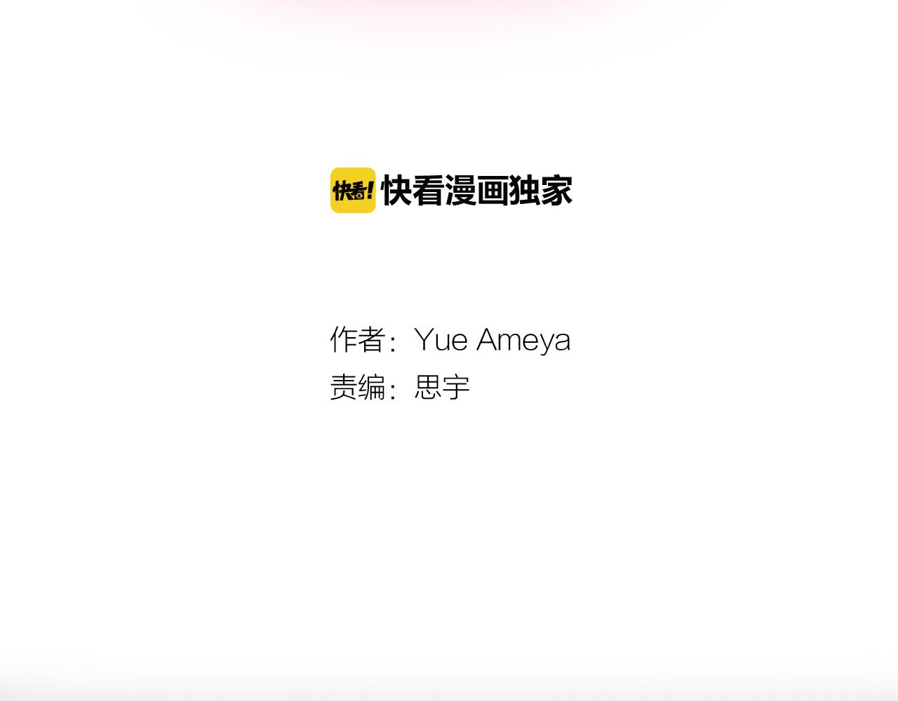 第13话 漫长而艰辛的等待1