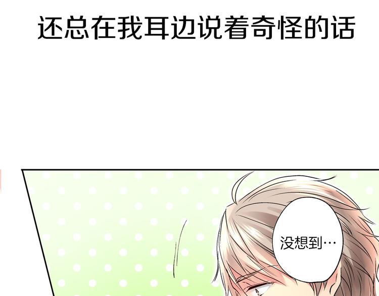 序章 忘记你，爱上她11