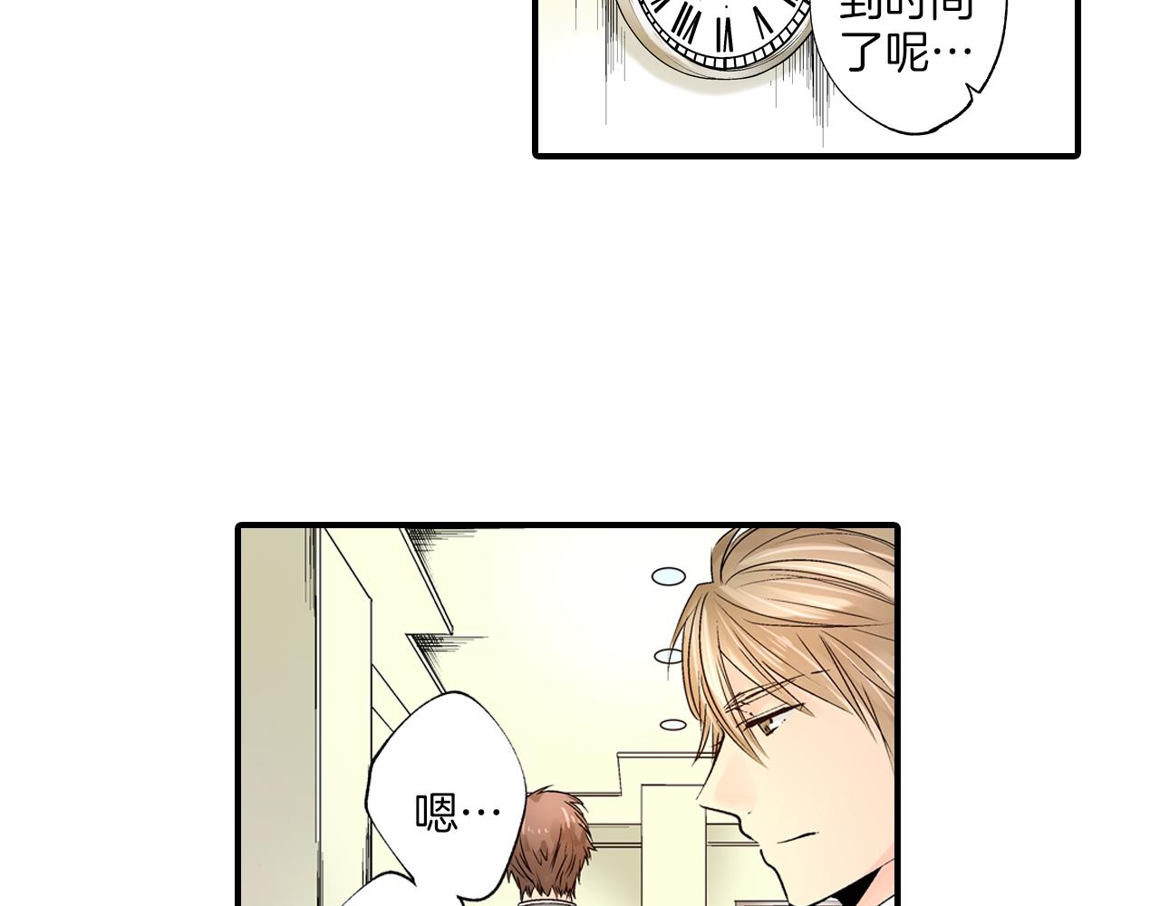 第12话 我很担心你！28