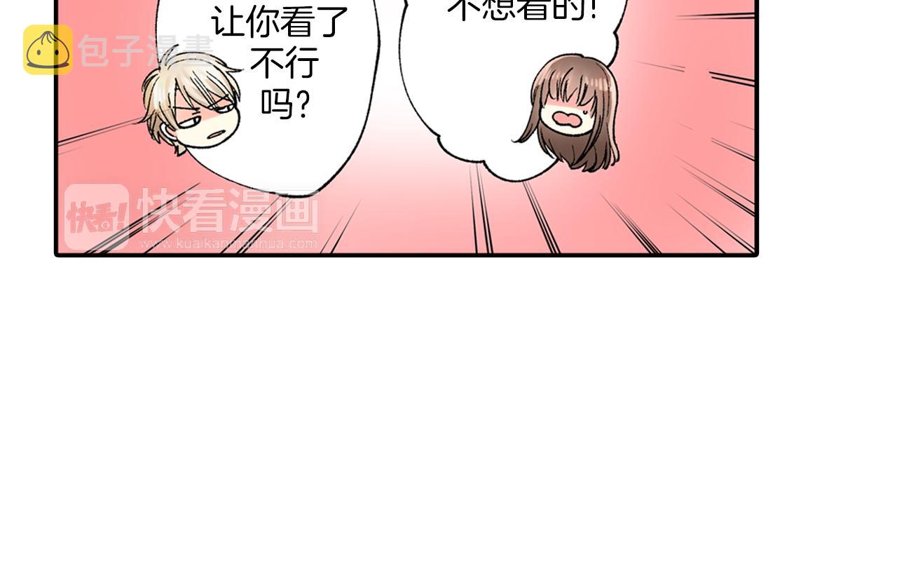 第6话 第一次亲密接触9
