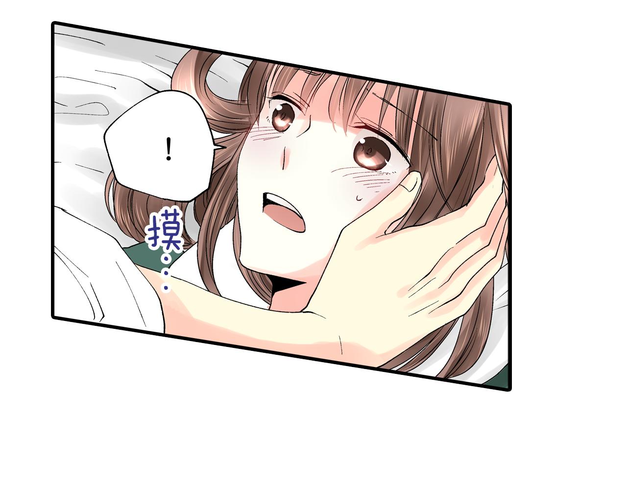 第7话 一周多少个了……94