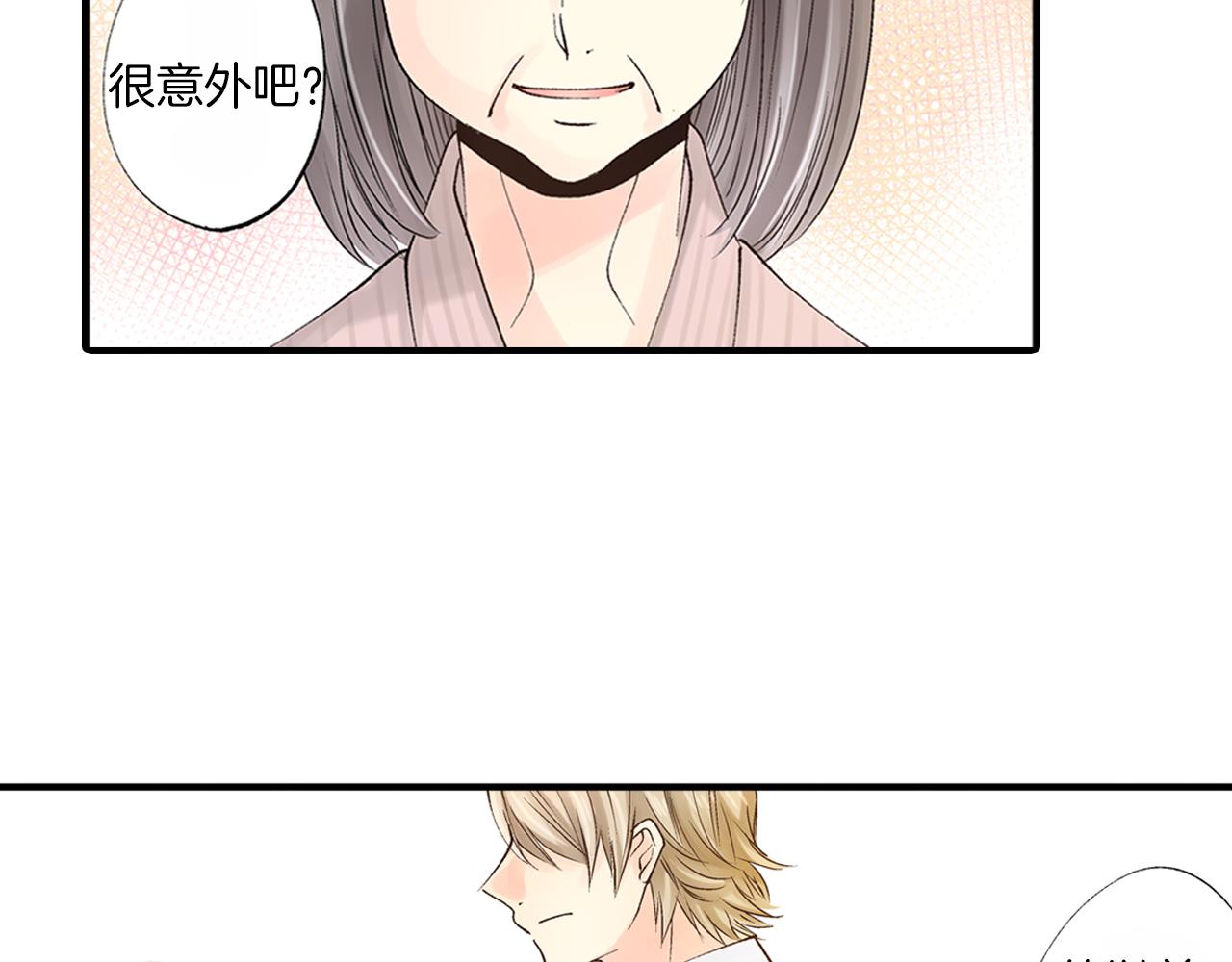 第9话 约会？？？59