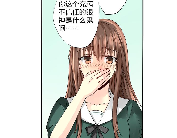第2话 难以入眠的两个人23