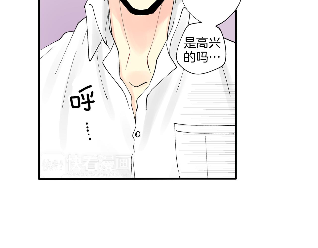 第7话 一周多少个了……79