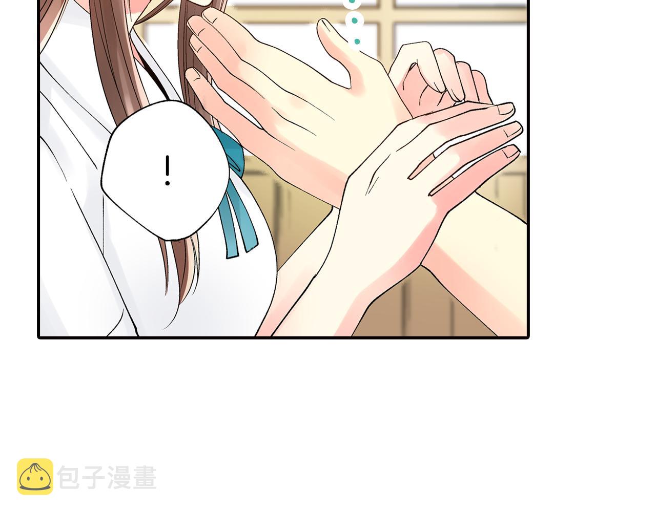 第6话 第一次亲密接触83