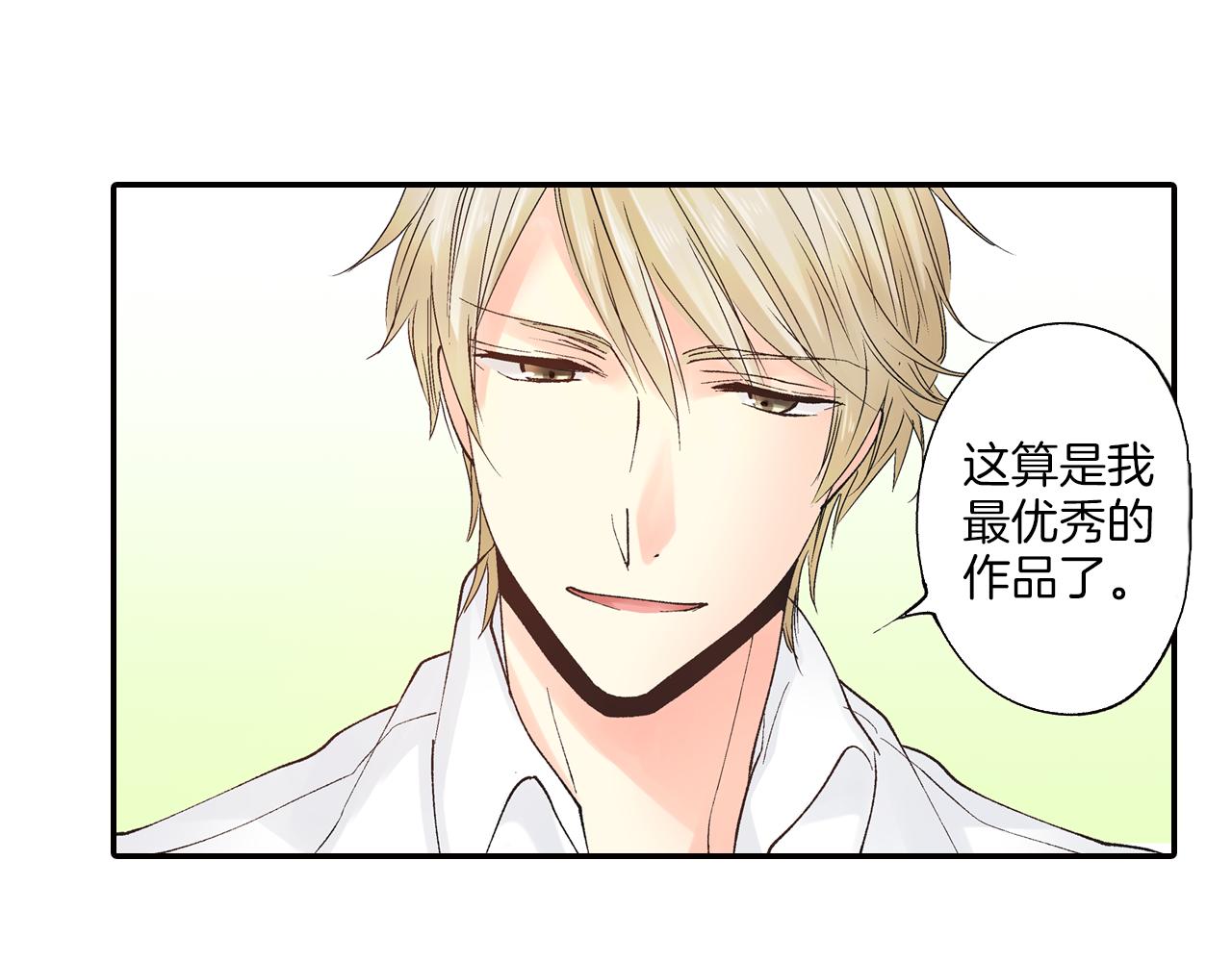 第6话 第一次亲密接触50
