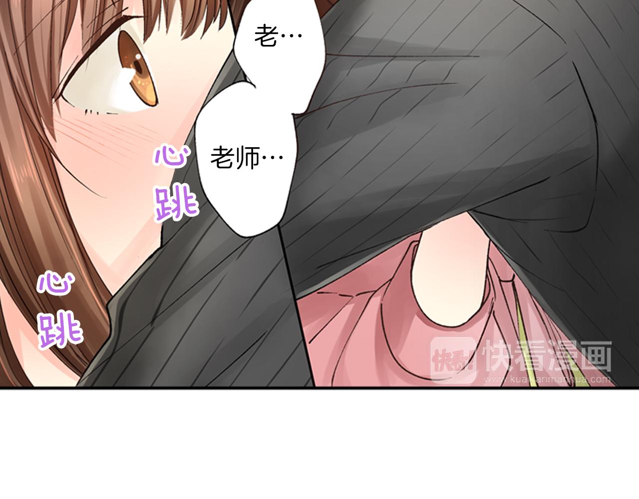 第13话 漫长而艰辛的等待17