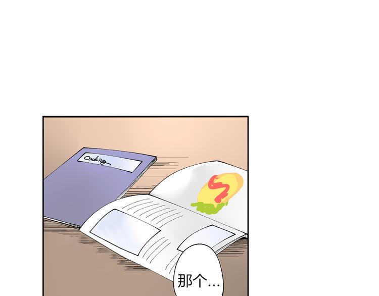 第3话 总有人会懂你132