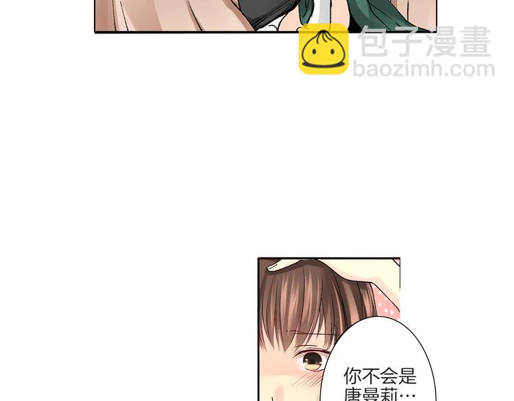 第1话 混乱的相遇74