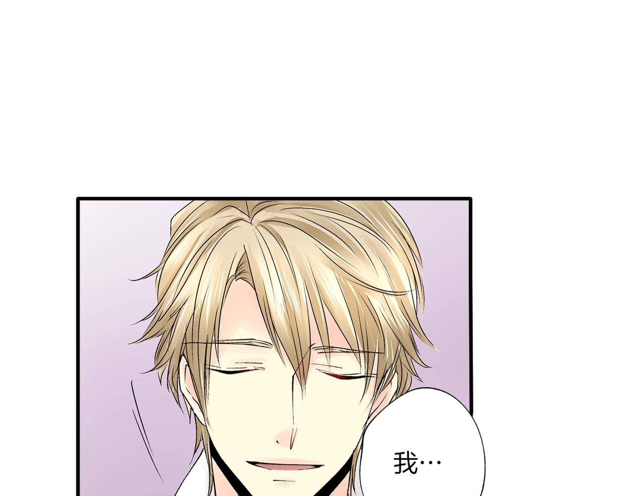 第7话 一周多少个了……78