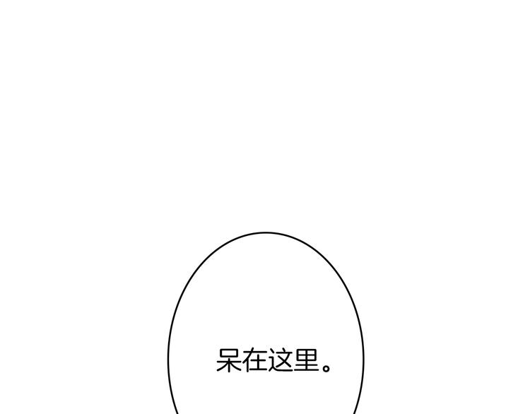 第1话 混乱的相遇88