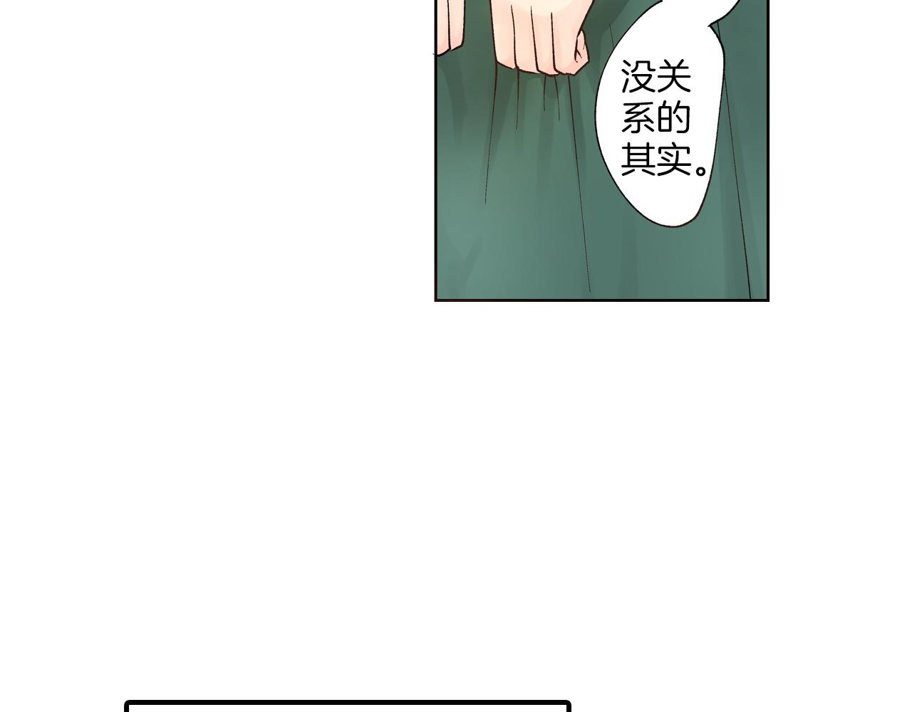 第13话 漫长而艰辛的等待106