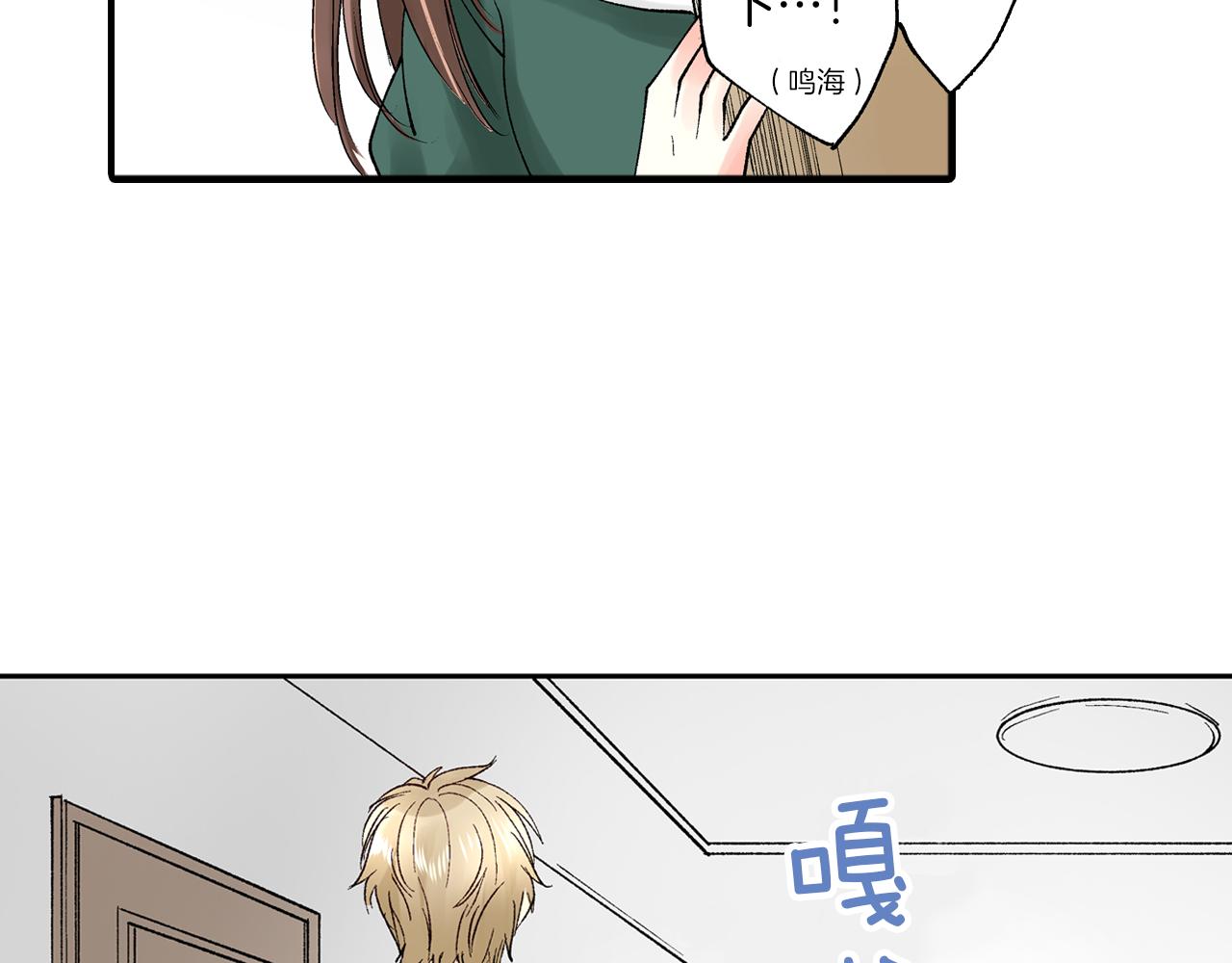 第7话 一周多少个了……50